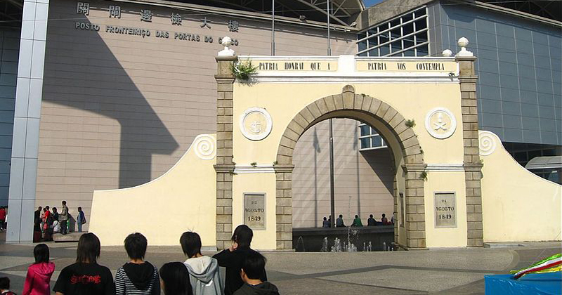 Portas do Cerco, posto fronteiriço no Norte da Península de Macau - Foto: Slleong via Wikimedia Commons