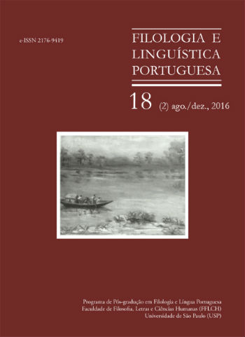 20161214-filologia