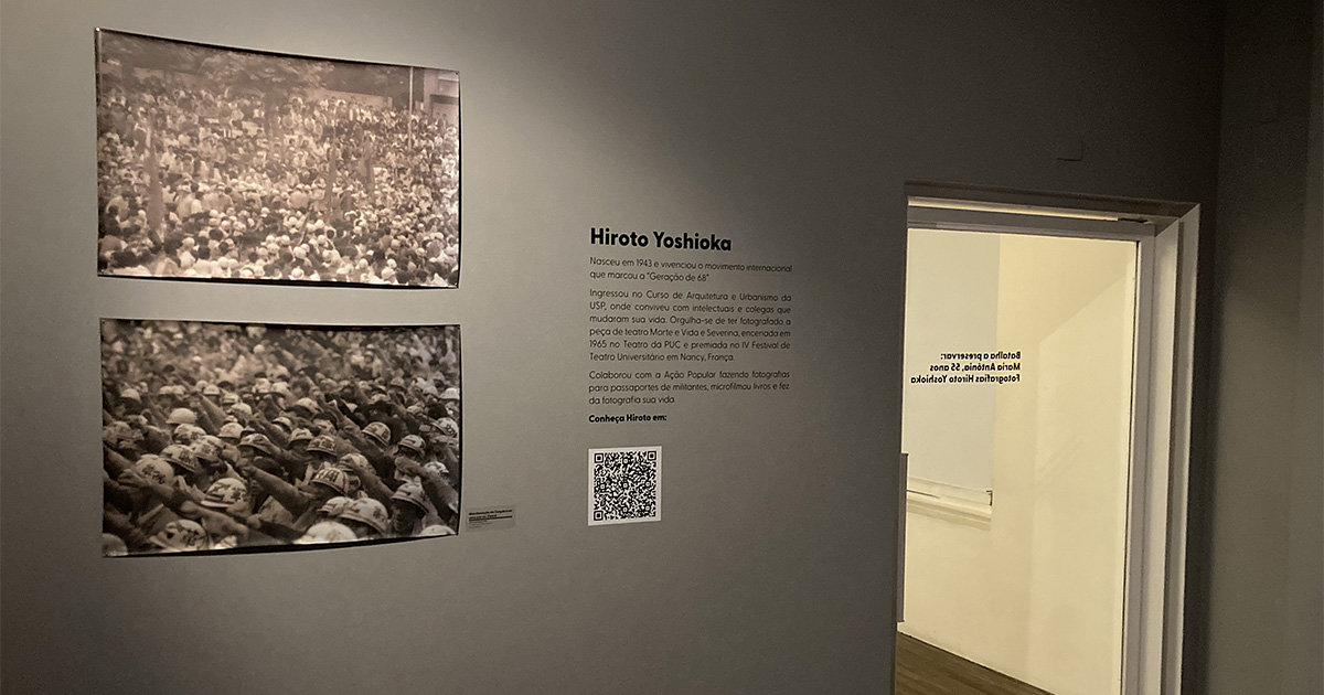 Fotos da exposição "Batalha a preservar: Maria Antônia, 55 anos – fotografias Hiroto Yoshioka" - Foto: Eduardo Costa/Assessoria Maria Antônia