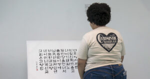 Exposição na USP exibe poesia coreana com arte