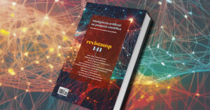 Revista USP 141 – Inteligência Artificial na Pesquisa Científica